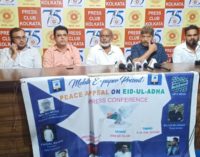 Peace Appeal program in Eid-ul-Adha