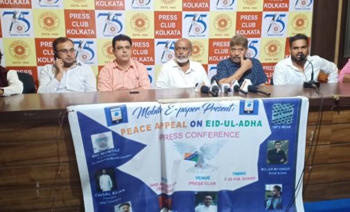 Peace Appeal program in Eid-ul-Adha