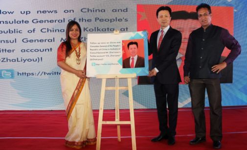 Consulate General of the People’s Republic of China in Kolkata