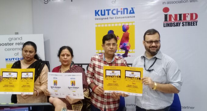 Kutchina in association with Inifd to promote school kids to watch Bengali movies